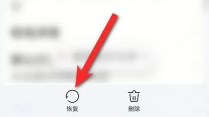 手机误删照片怎么恢复-应用教程