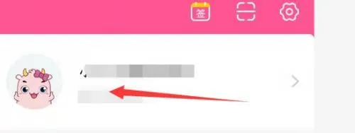 韩剧TV在哪里修改昵称-韩剧TV昵称修改教程-应用教程