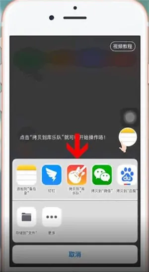 酷音铃声怎么设置铃声-应用教程