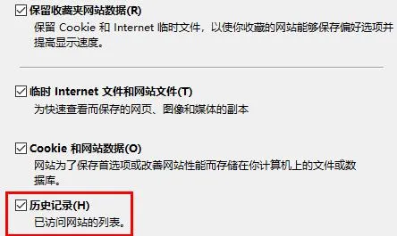 ie浏览器清除浏览器缓存教程-应用教程