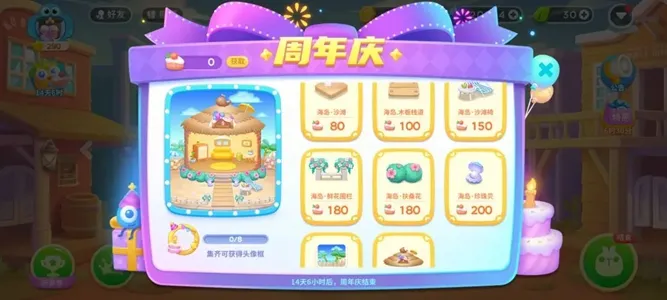 保卫萝卜4波仔很忙攻略大全-波仔很忙全关卡通关攻略汇总