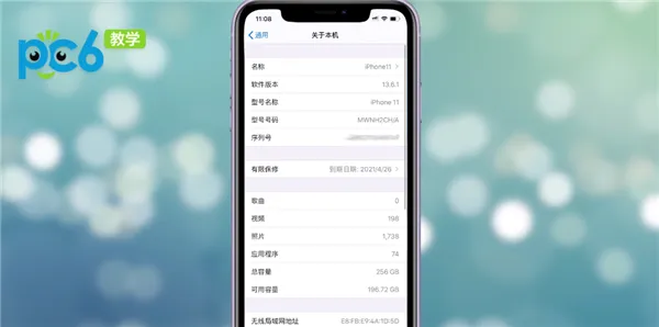 蚂蚁森林怎么看自己种的什么树-应用教程