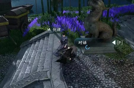 逆水寒手游笛中情任务怎么做-逆水寒手游笛中情任务攻略​