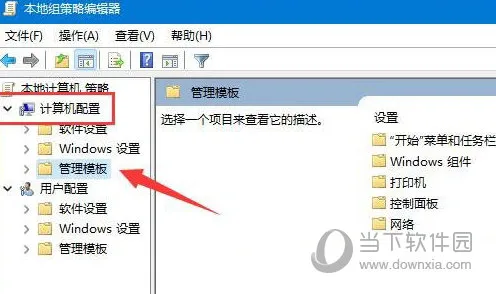 Windows11网络延迟太高怎么办 Win11网速快延迟高解决方法