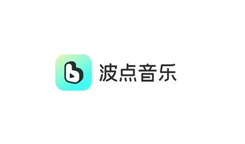 波点音乐免费三个月后要钱吗-波点音乐教程
