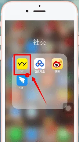 手机yy怎么调节音量-应用教程