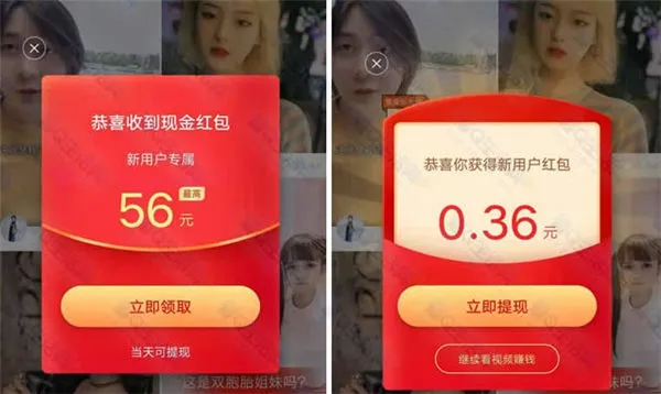 快手极速版一天能赚多少钱-快手极速版教程