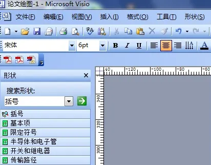 visio2007无法编辑解决办法-应用教程