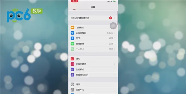 iPhone短信怎么样不显示内容-应用教程