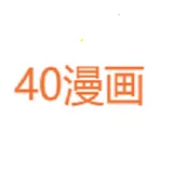 免费的漫画软件推荐 资源超多的漫画软件有哪些-应用教程