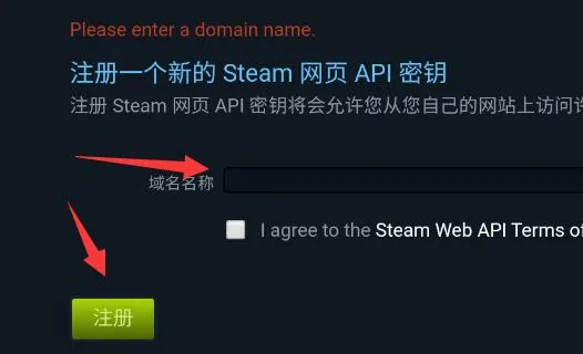 steam手机版apikey位置介绍-steam移动版教程