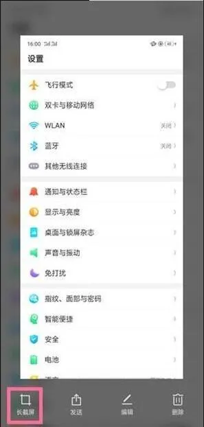 /faq/16314.html