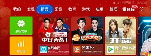韩剧tv怎么投屏到投影仪-韩剧tv教程