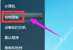 360画报怎么卸载-应用教程