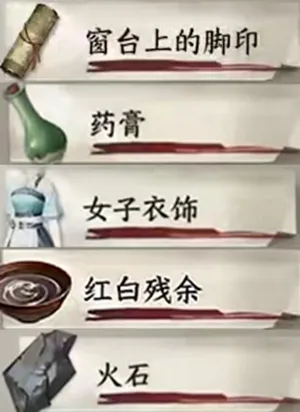 逆水寒手游鬼影怪谈凶手辩论怎么过