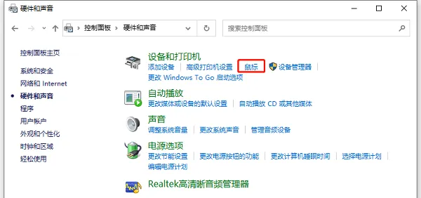 win10魔兽世界鼠标视角乱转怎么办-应用教程