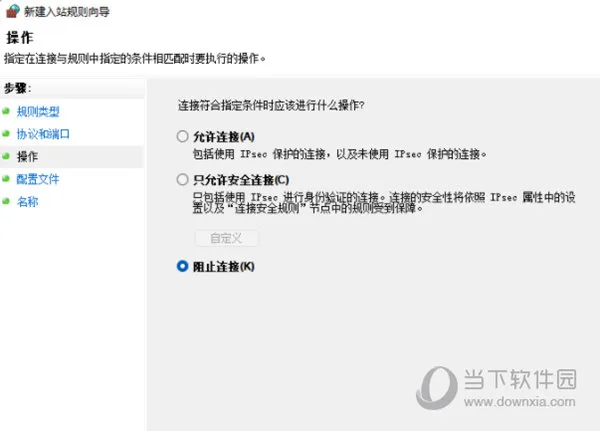 Windows11怎么关闭445端口 关闭用什么命令