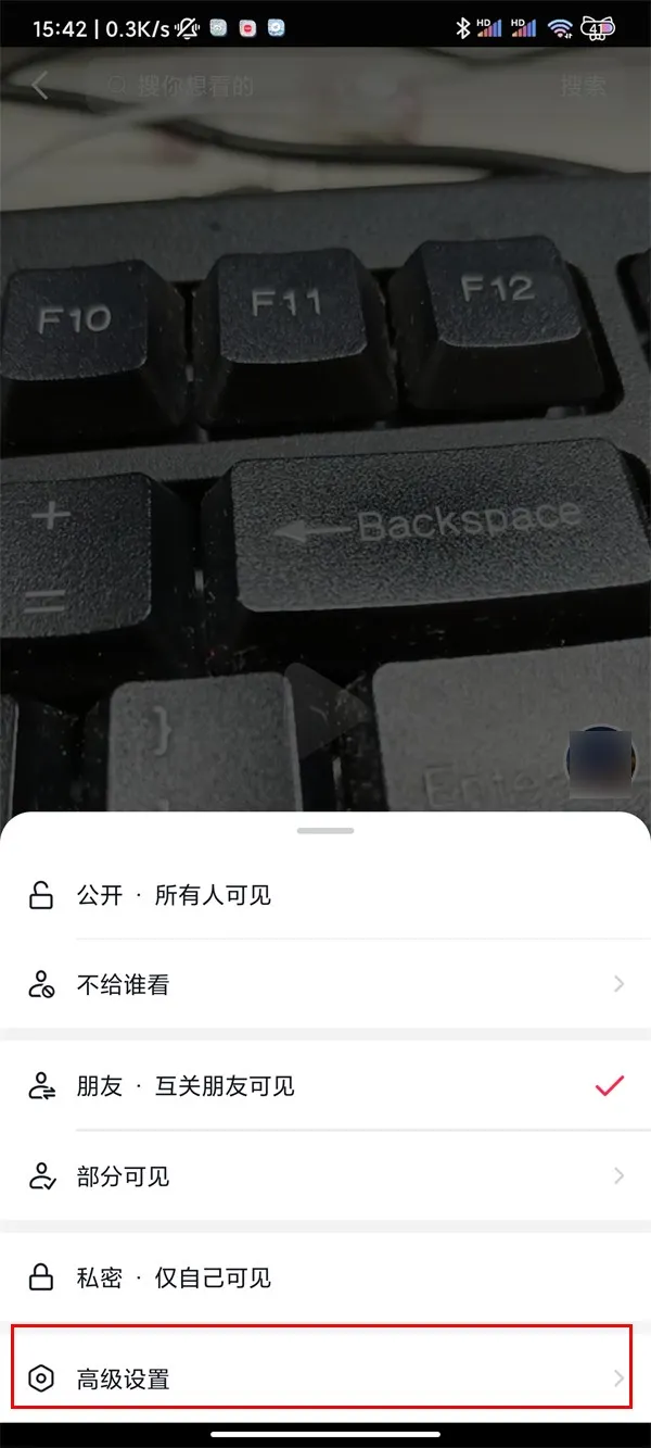 抖音怎么让自己发送视频禁止下载-抖音让自己发送视频禁止下载的流程一览