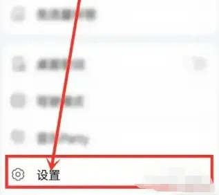 华为音乐广告怎么关闭-应用教程