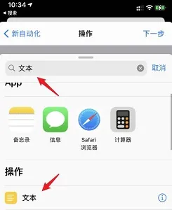 苹果ios15充电提示音设置教程-应用教程