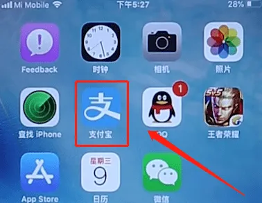 支付宝怎么解绑银行卡-应用教程