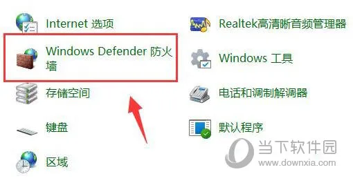 Windows11网络延迟太高怎么办 Win11网速快延迟高解决方法