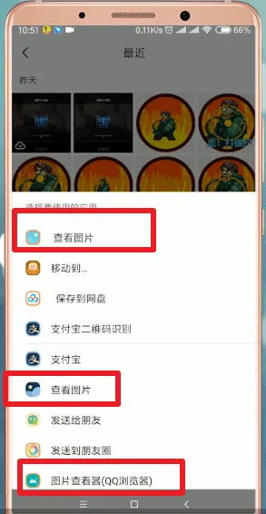 腾讯文件怎么处理照片-应用教程