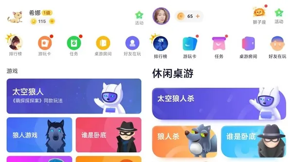 会玩ios和安卓能一起玩吗-会玩教程