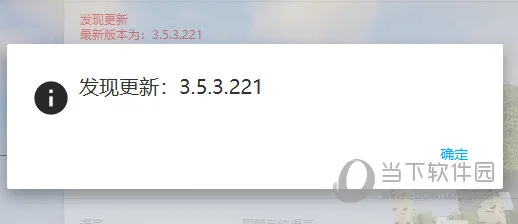 HMCL启动器怎么更新 一个步骤即可