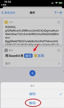 苹果ios15充电提示音设置教程-应用教程
