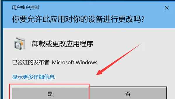 intellij idea完全卸载教程-应用教程