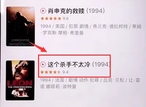 豆瓣怎么看电影-应用教程
