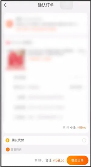 淘宝联盟怎么领券-手机淘宝教程