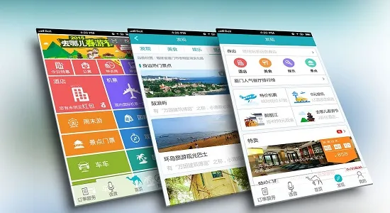 订机票最便宜的软件推荐-应用教程
