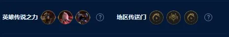 云顶之弈s9斯维因主c阵容怎么搭配-云顶之弈s9斯维因主c阵容推荐