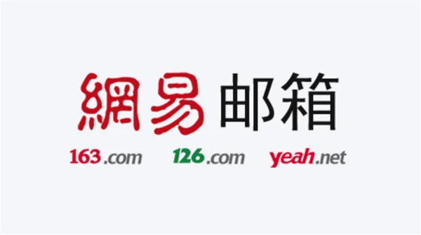 126邮箱怎么登录-126邮箱教程