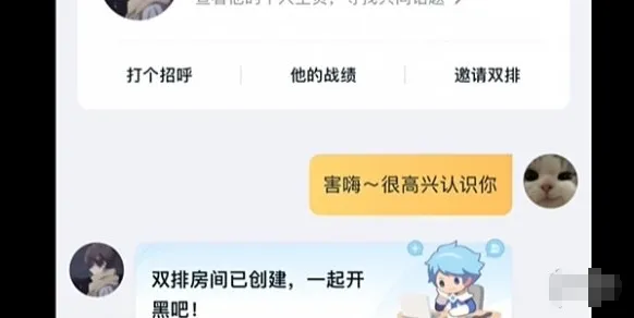 王者营地怎么qq和微信一起玩-王者营地教程