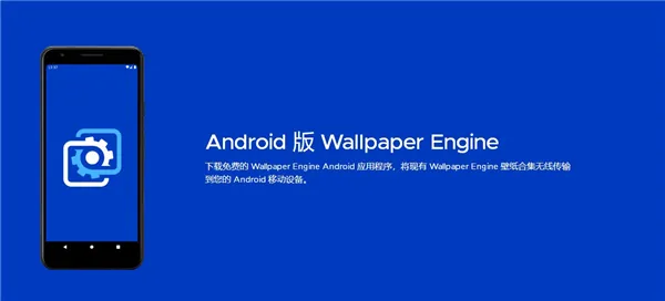 wallpaper网站入口一览-wallpaper教程