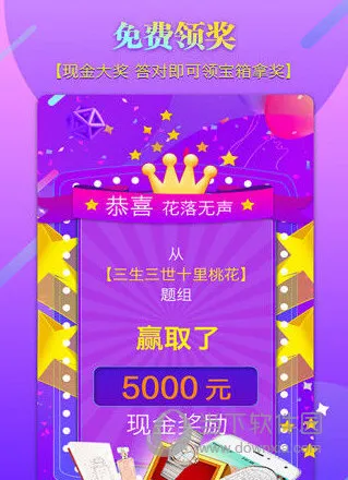 全民共进是真的吗 全民共进提现可靠吗