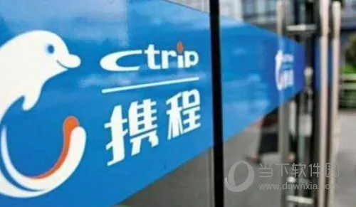 携程专车司机怎么加盟 司机申请条件