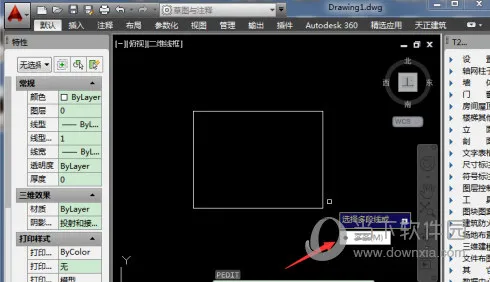 AutoCAD2016怎么测闭合图形面积 CAD计算封闭图形面积教程