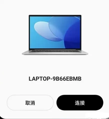 OPPOpad与手机跨屏互动的方法-应用教程