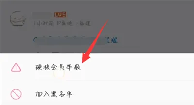 B站硬核会员有什么用-哔哩哔哩教程