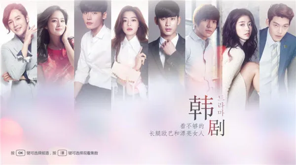 韩剧tv网页版叫什么-韩剧tv教程