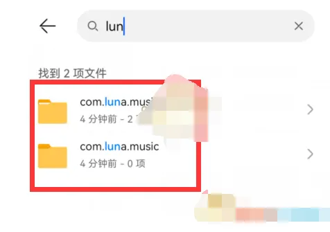 汽水音乐下载的歌曲在哪个文件夹-汽水音乐下载的歌曲所在文件夹一览