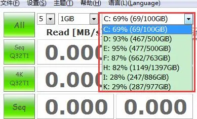 crystaldiskinfo测速步骤-应用教程