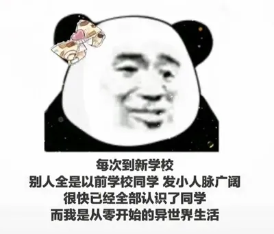 以后还是不要亲男孩子的嘴了表情包-应用教程