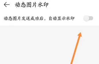 4399游戏盒怎么开启图片水印-4399游戏盒开启图片水印的方法分享