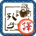文言文翻译转换器app中文软件有哪些值得下载-古今互译一键转换转换器软件推荐