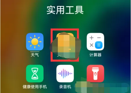 汽水音乐下载的歌曲在哪个文件夹-汽水音乐下载的歌曲所在文件夹一览